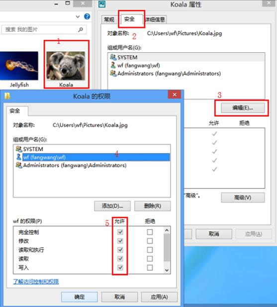 Win8ͼƬ뿪ʱʾעô