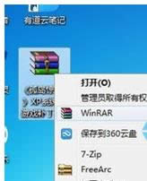 XP/Win7/8ĳʾվ𻵵Ľ