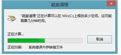 װWin7/8ϵͳWindows.oldļôɾ