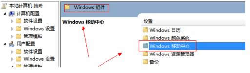 Win7/8ϵͳwindowsƶ޷򿪵Ľ