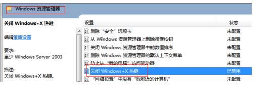 Win7/8ϵͳwindowsƶ޷򿪵Ľ