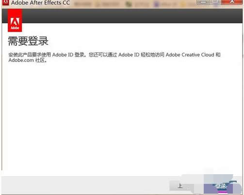 Win7ϵͳAfter Effects CCװ̳̣ͼģ