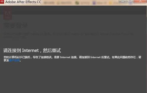 Win7ϵͳAfter Effects CCװ̳̣ͼģ