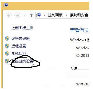 Win8ͼɫӰô