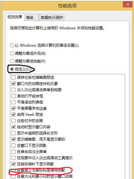 Win8ͼɫӰô