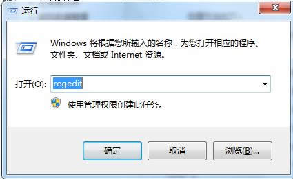 Win7ûӦĴ