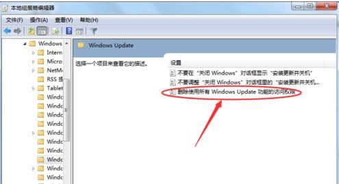 Win7ػʱWindows Updateô죿