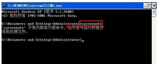 Դ򲻿ʾsysteminfo.exeʧô