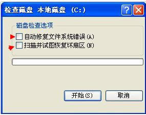 Win7ʾWindowsдʧĽ