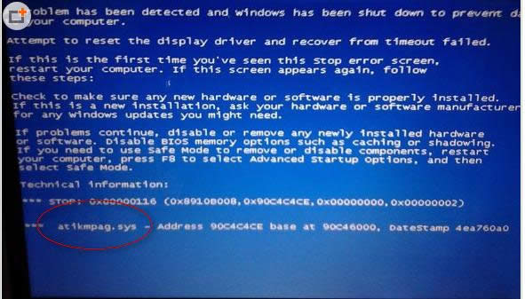 Win7ϵͳʾatikmpag.sysĴ