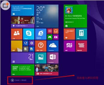 Win8ϵͳӹܿϸ