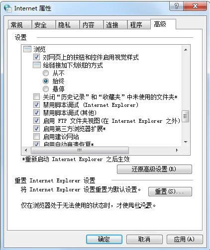 Windows7ҳʾstack overflow at line:0ô죿