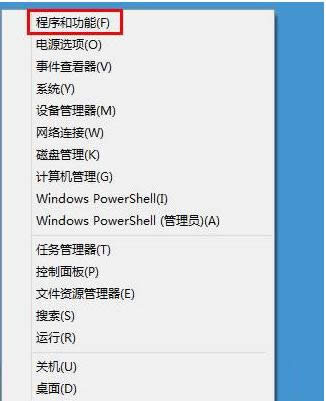 ͨWin8.1ڲжĲ