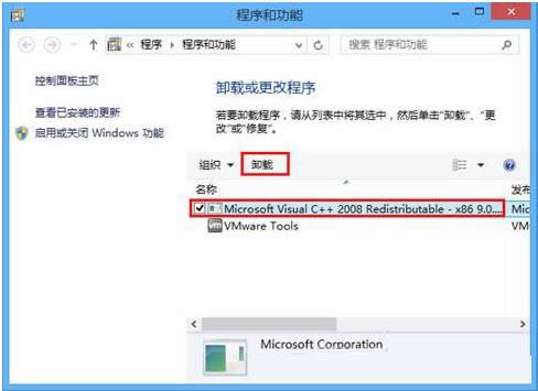 ͨWin8.1ڲжĲ