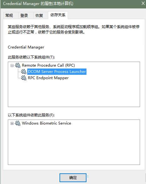 Windows10 Credential manager򿪲ô죿