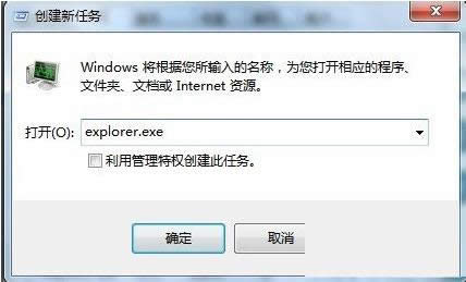 Win7explorer.exeĻָ