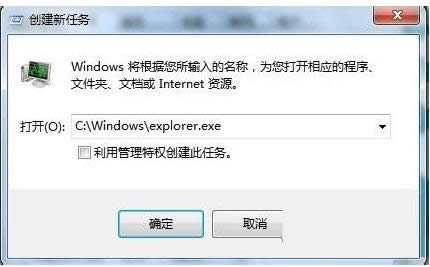 Windows7explorer.exeĻָ