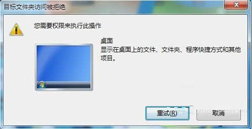 Win7޷½ļк޸ļδ