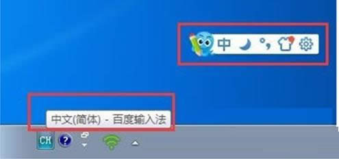 Windows7ϵͳȫɾ2345뷨ͼĽ̳(ͼ)