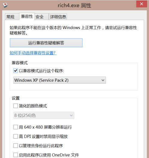 Win8ϵͳ4Ĵ