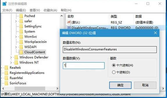 Windows10Ӧƹ㼼ֹͣԶװӦͼĽ̳(ͼ)