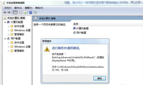 Win7ʾнʱô죿