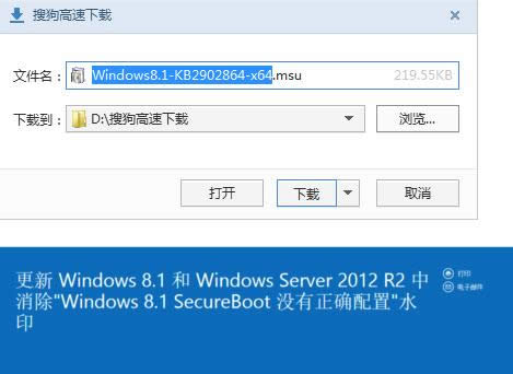 Windows8secure bootδȷõ2ִ취