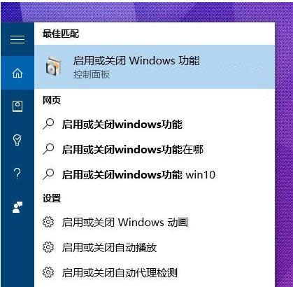 Win10ϵͳϷ޷еĴ