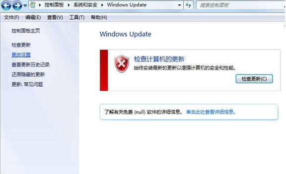 Windows7ϵͳػʾڰװµĴ취