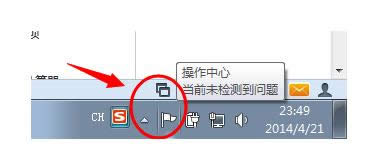 Win7ͼ겻һأ