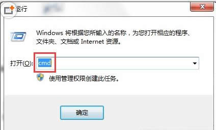 Windows7ʾ޷ӵSystem serviceĴ취