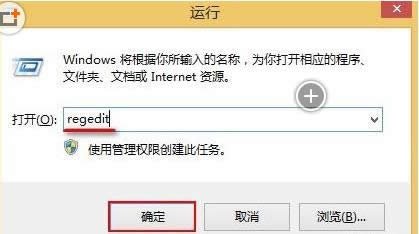 Win8ϵͳȫͼԶ浽Ĳ