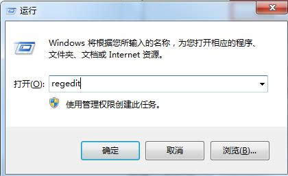 Win7ϵͳԤڲĴɷ