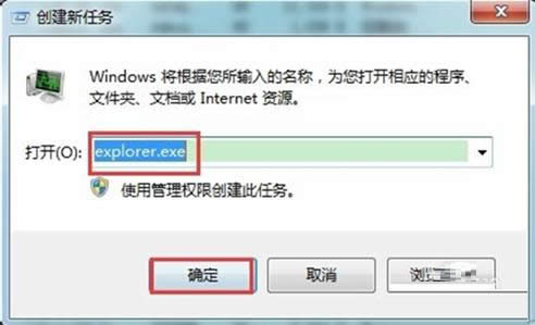 Win7ϵͳԤڲĴɷ