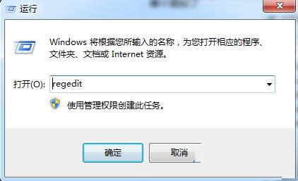 Win7ϵͳɾ΢ͼķ