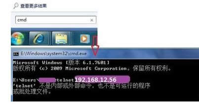 Win7ϵͳTelnetͻ˹δ򿪣