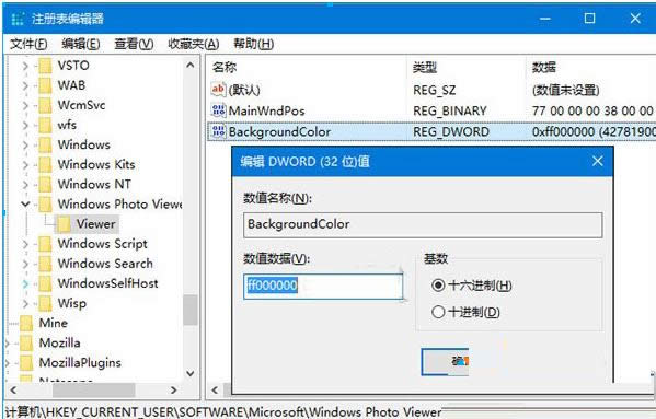 Win10ϵͳWindowsƬ鿴ɫ̳