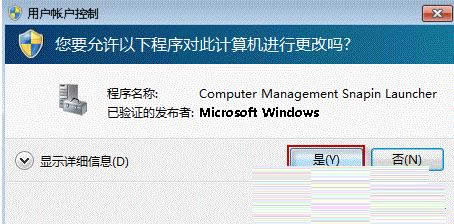 Windows7ϵͳ.pstļô򿪣.pstļͼĽ̳(ͼ)