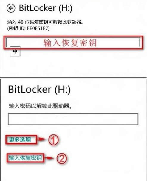 Win8ϵͳBitLocker붪ʧĴ