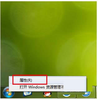 Win7ϵͳرϲǩ̳ܽ