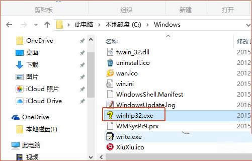 Windows10ϵͳ޷hlpļĴ취