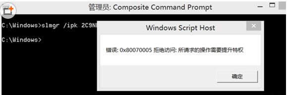 Windows8ϵͳʾ0x80070005ܾδ