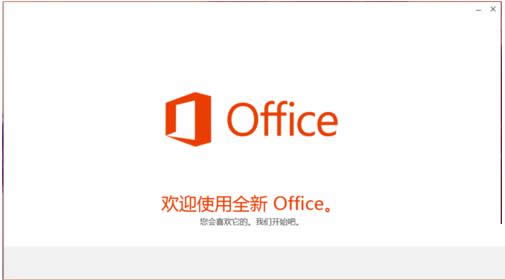 Windows8ϵͳOffice365ͼĽ̳(ͼ)