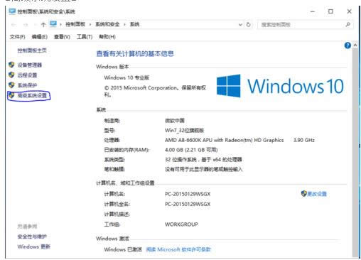 Win10ϵͳlolʱʾڴ治Ĵ