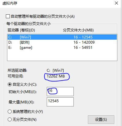 Windows10ϵͳlolʱʾڴ治Ĵ