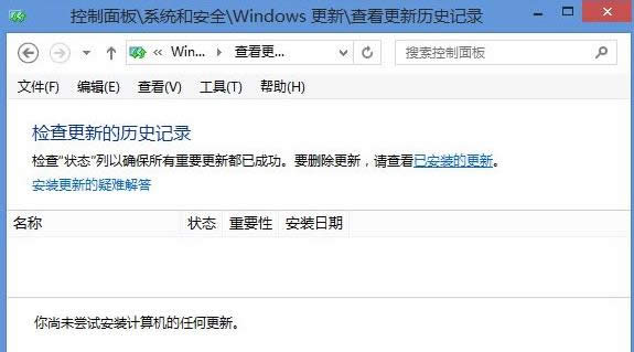 Win8ϵͳϷʱTPʾԼسʼʧô