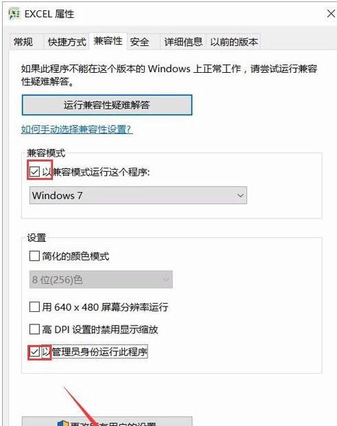 Windows10ϵͳExcelʾxllex.dllļʧȥô