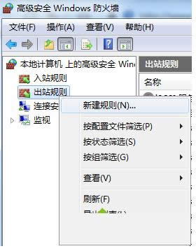 Win7ϵͳʹWindowsǽֹ̳