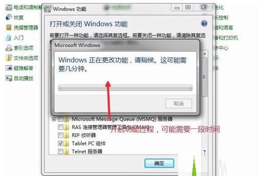 Win7ϵͳôװInternetϢ