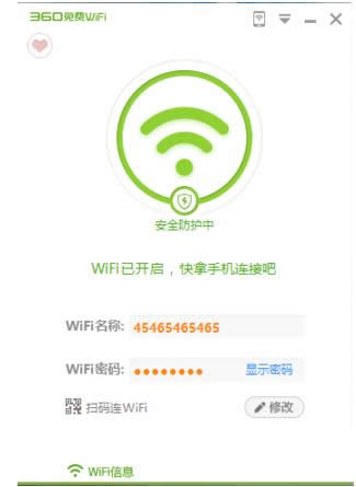 Win7ϵͳ360WiFiǶϿߵĽ